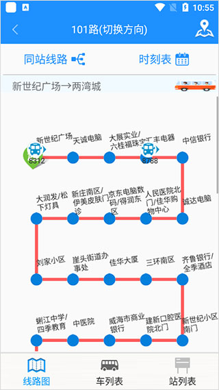 截图3