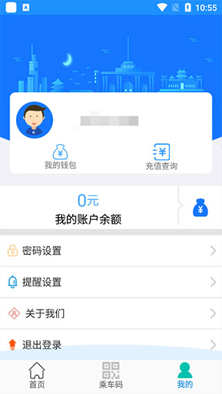 截图5